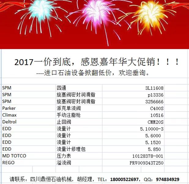 2017һr(ji)жASPMParkerclimaxEDDREGON(xio)
