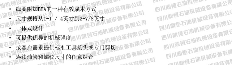 產(chǎn)品特點(diǎn).jpg
