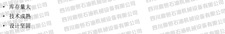 產(chǎn)品優(yōu)勢(shì).jpg